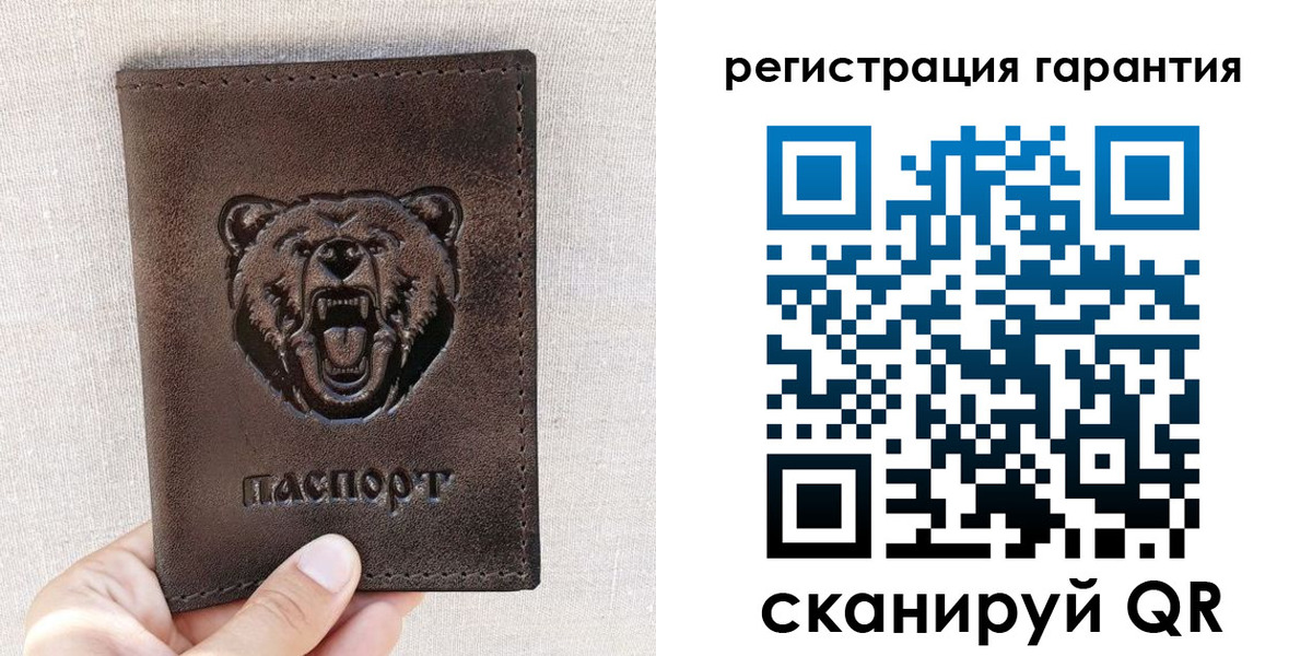 прописка регистрация в Заполярном