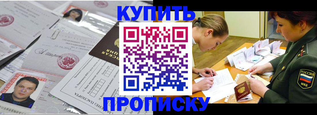 временная регистрация госуслуги в Заполярном