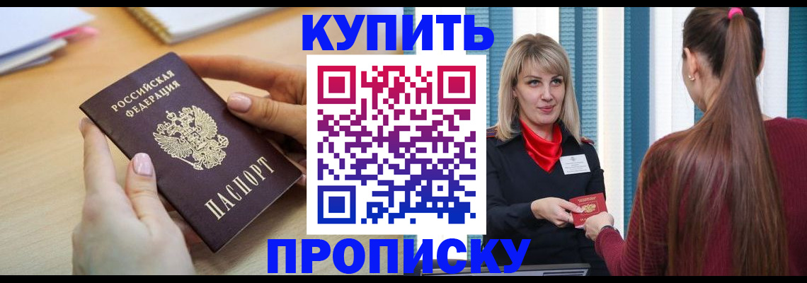 форма 3 в Заполярном